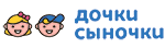 Дочки-сыночки