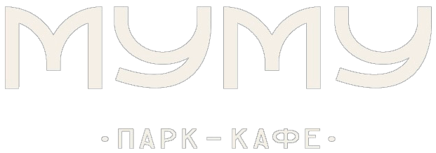 Муму