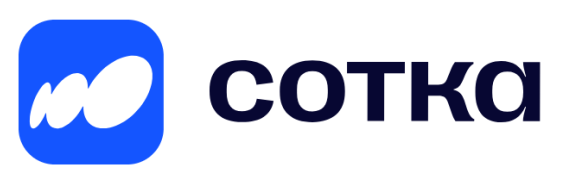 Сотка