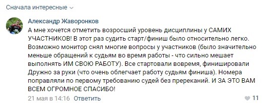 Отзывы.jpg