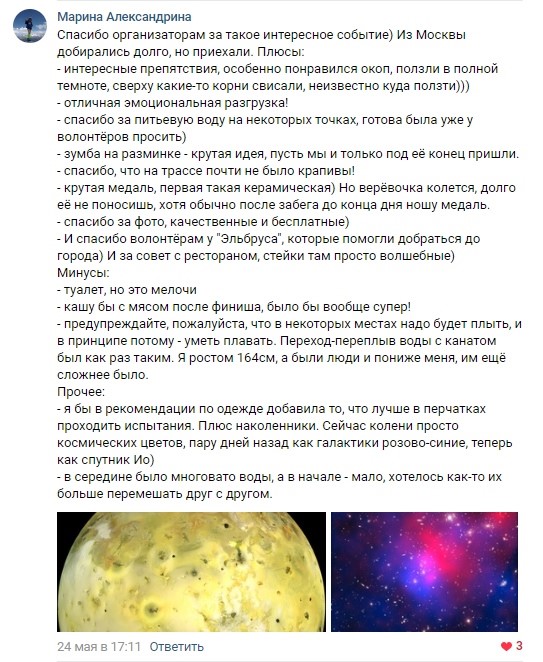 Отзывы.jpg