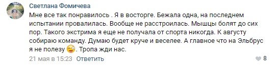Отзывы.jpg