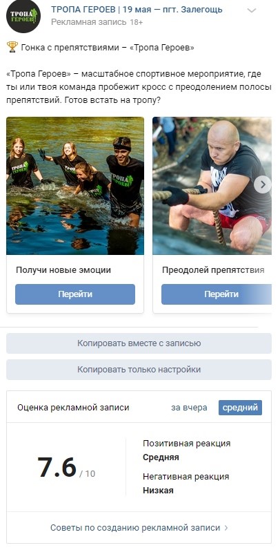 Количество охватов.jpg