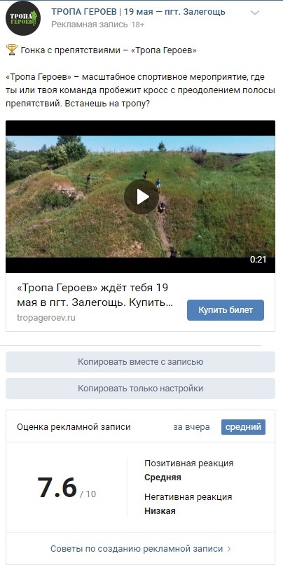 Количество охватов.jpg