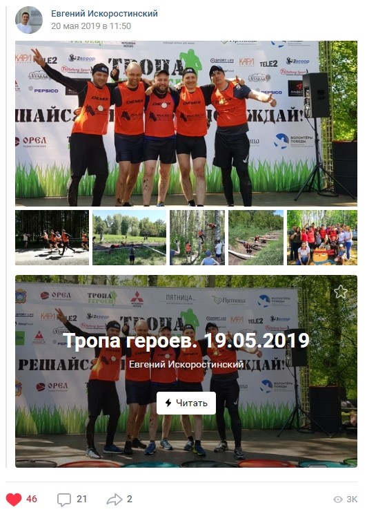 Отзывы.jpg
