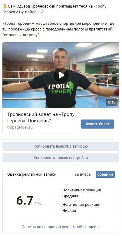Количество охватов.jpg