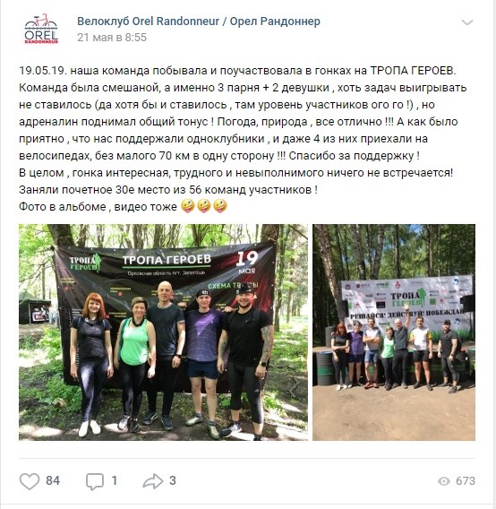 Отзывы.jpg
