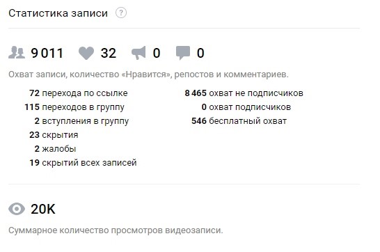 Статистика.jpg